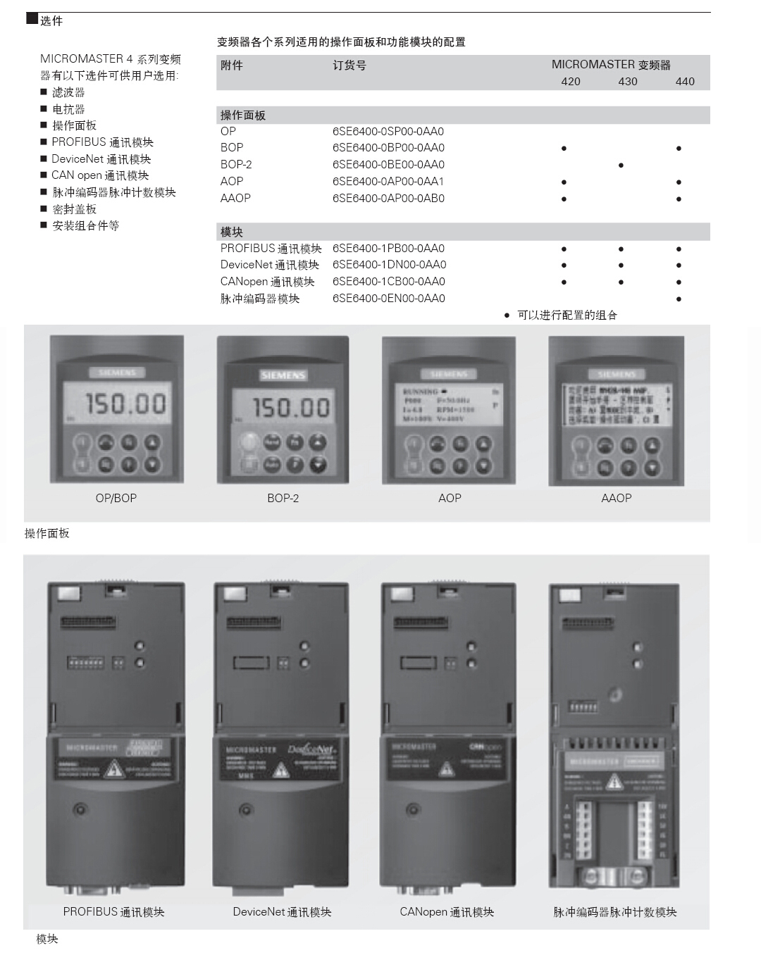 1478855360832693.jpg 备用1 选件.jpg