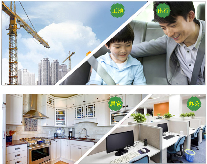 1479284082659604.jpg 应用行业图.jpg