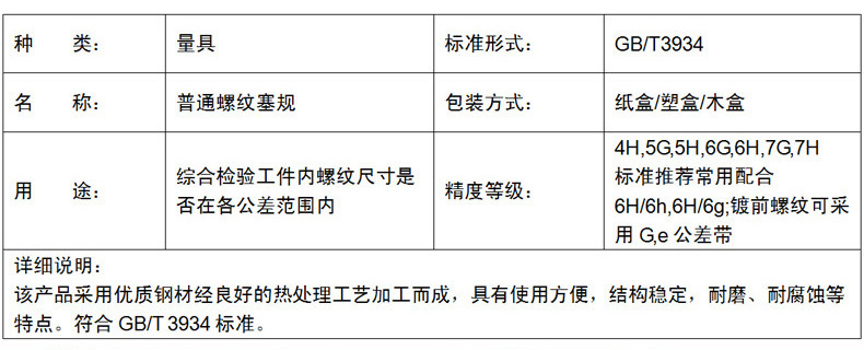 1479866975231008.jpg 55ecf407N5187a23b.jpg