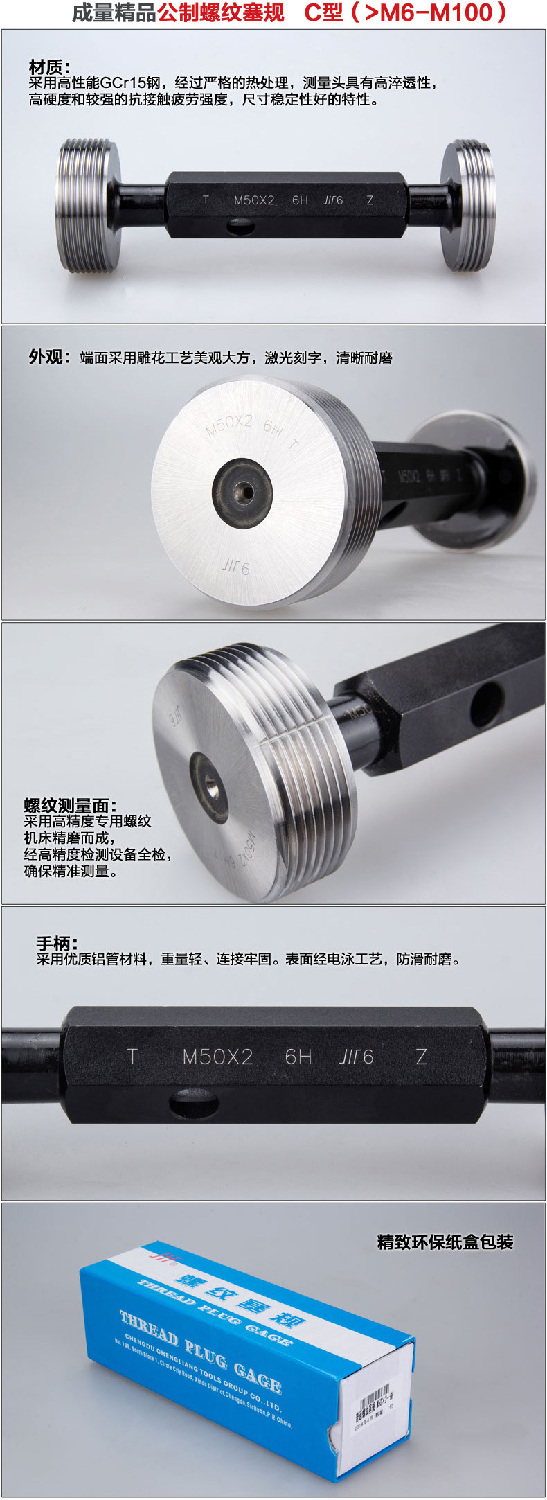 1479867007680384.jpg M6-M100.jpg