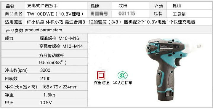 1480659850218264.jpg 6.jpg