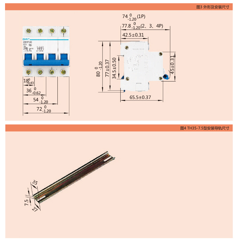 1480688283985949.jpg 产品尺寸-ZAA233.jpg