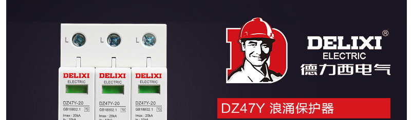 1480993482165417.jpg 产品介绍-ZAA340_01.jpg