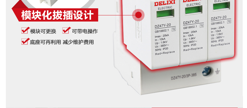 1480993509708406.jpg 产品特点-ZAA340_02.jpg