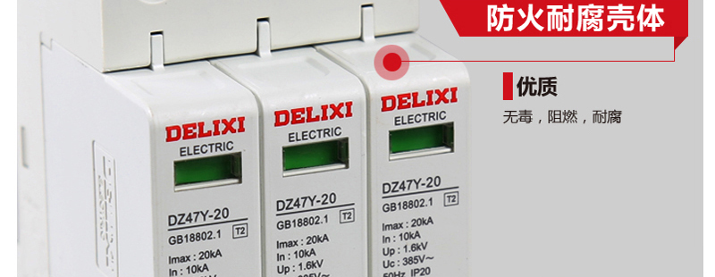 1480993511908229.jpg 产品特点-ZAA340_03.jpg