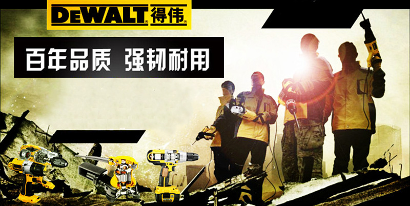 1481510108249088.jpg 得伟KV.jpg