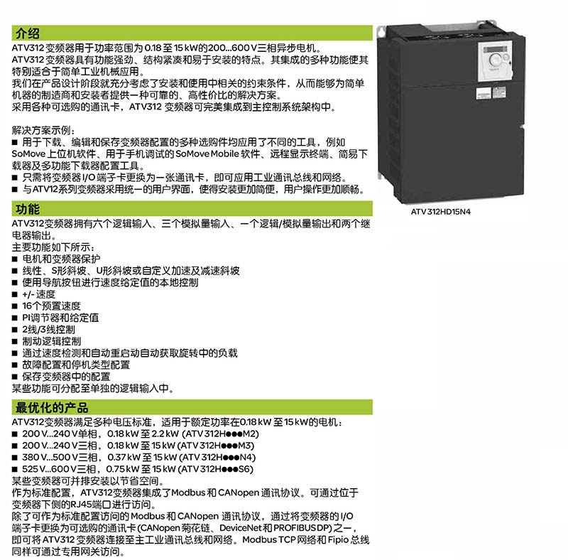 1481781058694543.jpg 产品介绍1.jpg