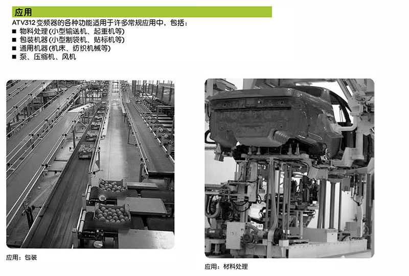 1481781104881421.jpg 产品应用.jpg