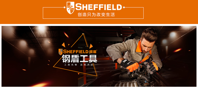 1481869633582923.jpg 钢盾KV.jpg