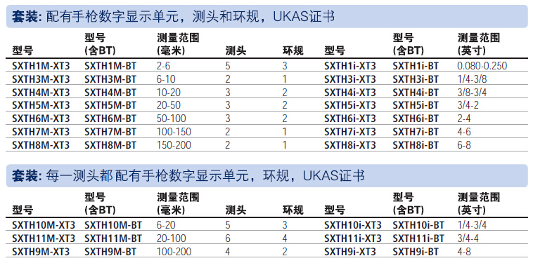 1481875236199191.jpg SXTH.jpg