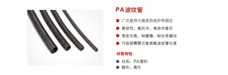 1482214338525765.jpg PA介绍.jpg