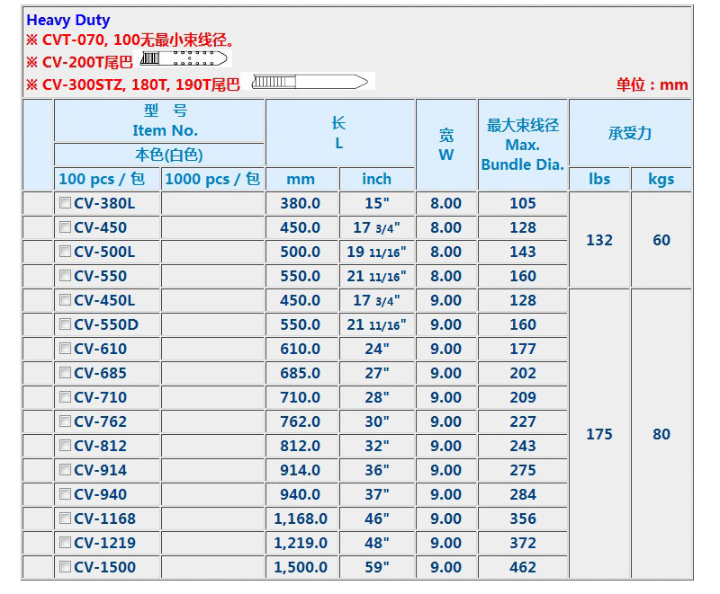 1482310485106707.jpg 重型白色3.jpg