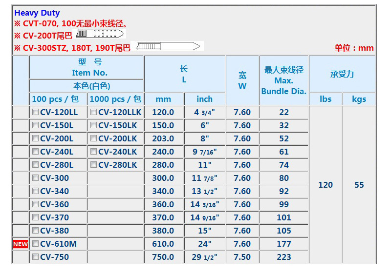 1482310489376783.jpg 重型白色2.jpg