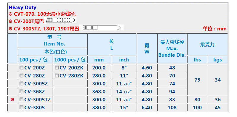 1482310492184320.jpg 重型白色1.jpg