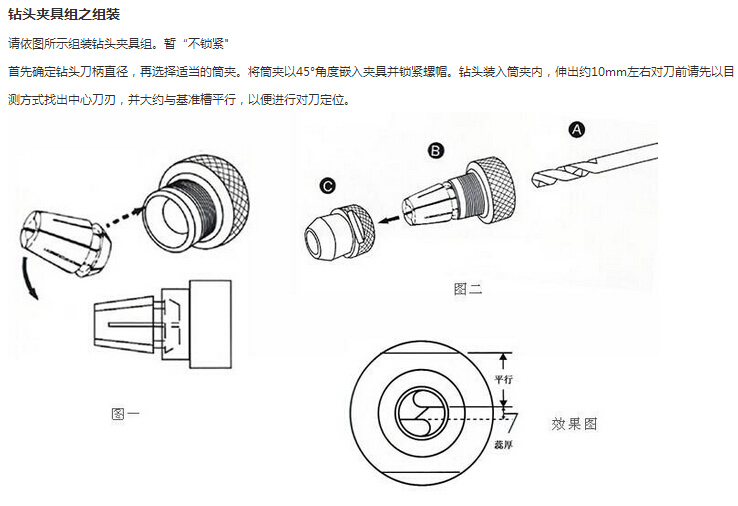 1482393319240346.jpg 产品应用2.jpg