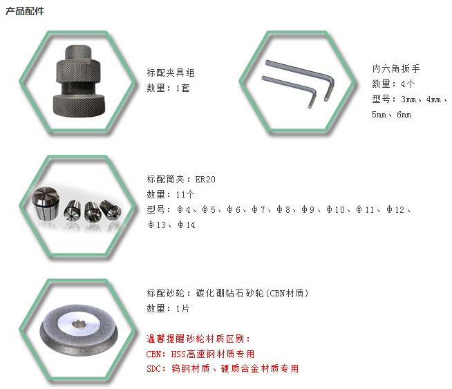 1482393356174829.jpg 产品应用9.jpg