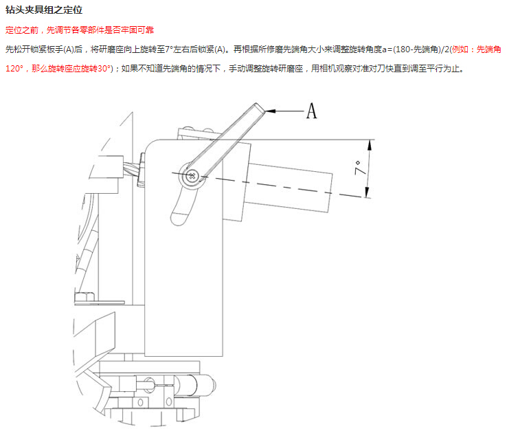 1482396365245674.jpg 产品应用2.jpg