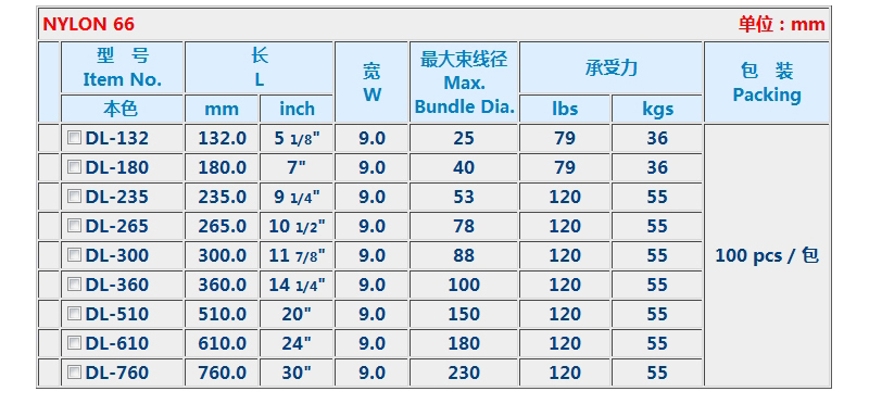 1482461803498872.jpg 技术参数2.jpg