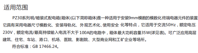 1482719609846516.jpg 产品介绍-ZAA283.jpg