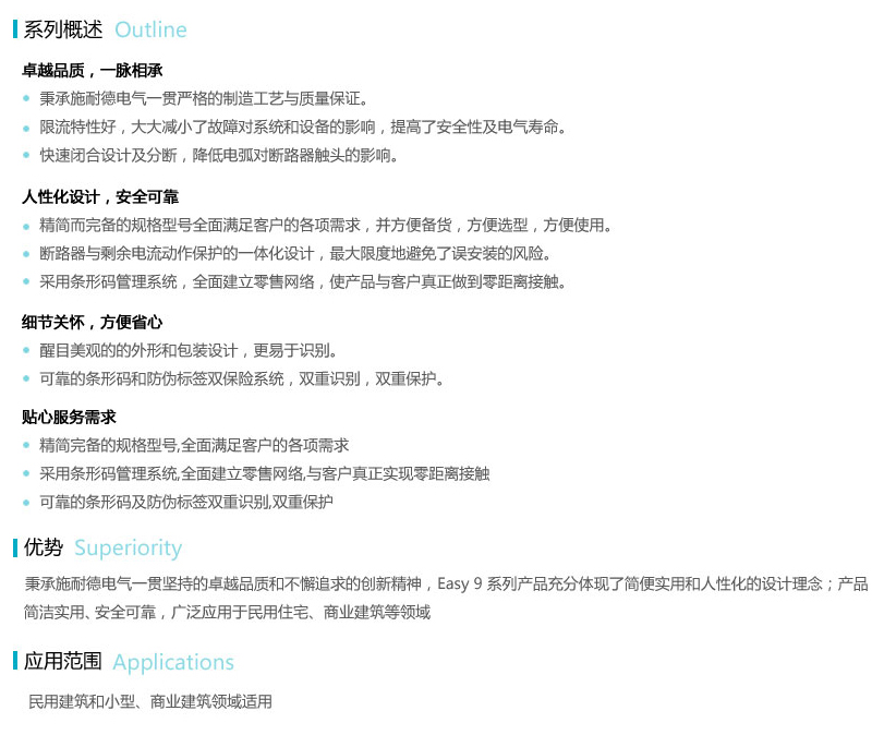 产品介绍-ZAE716 ZAE717 ZAE718 ZAE719.jpg