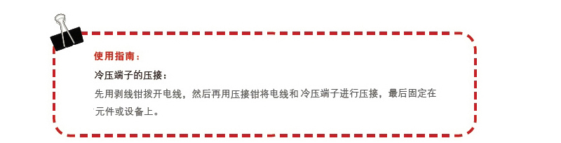 注意事项.jpg