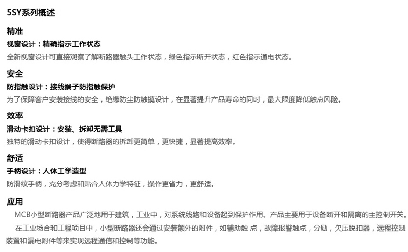 1482895645625892.jpg 产品介绍-ZAG254-ZAG255-ZAG256-ZAG257-ZAG258-ZAG259.jpg