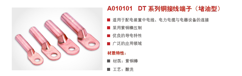 1482908711361647.jpg 酸洗介绍.jpg