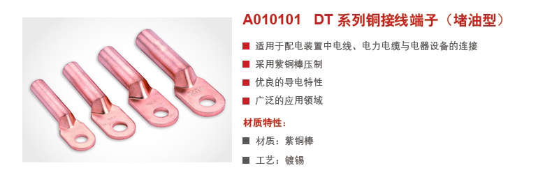 1482908878510821.jpg 镀锡介绍.jpg