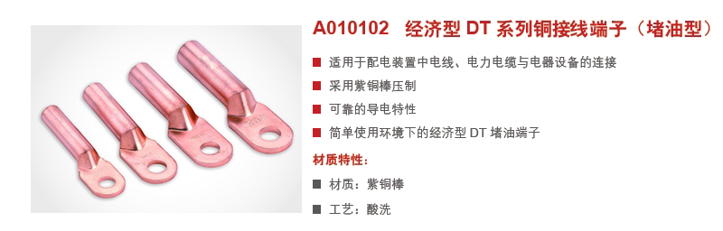 1482910594648102.jpg 酸洗介绍.jpg