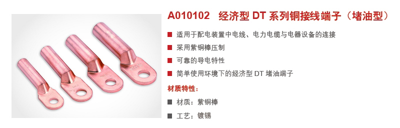 1482911481407378.jpg 镀锡介绍.jpg