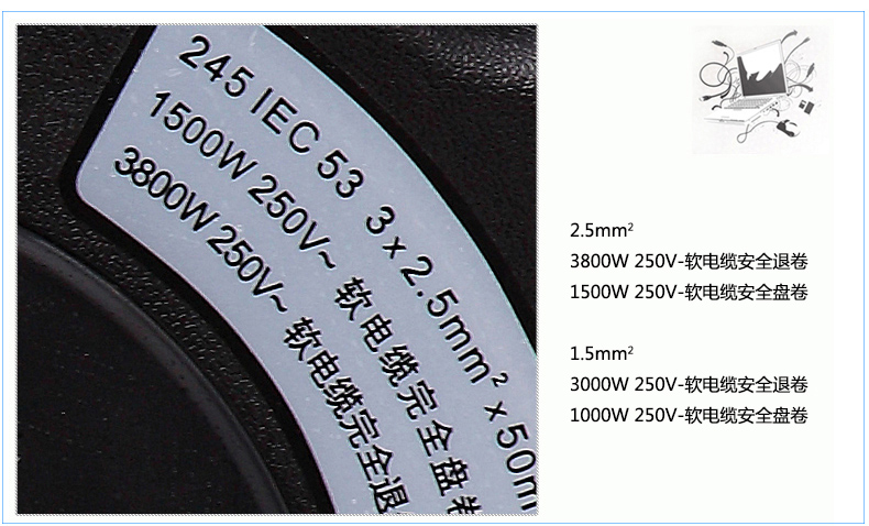 1482992116777247.jpg 特点5.jpg