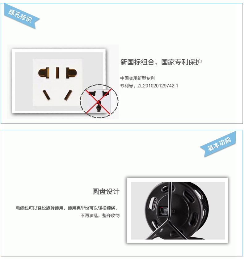 1482992126852628.jpg 特点4.jpg