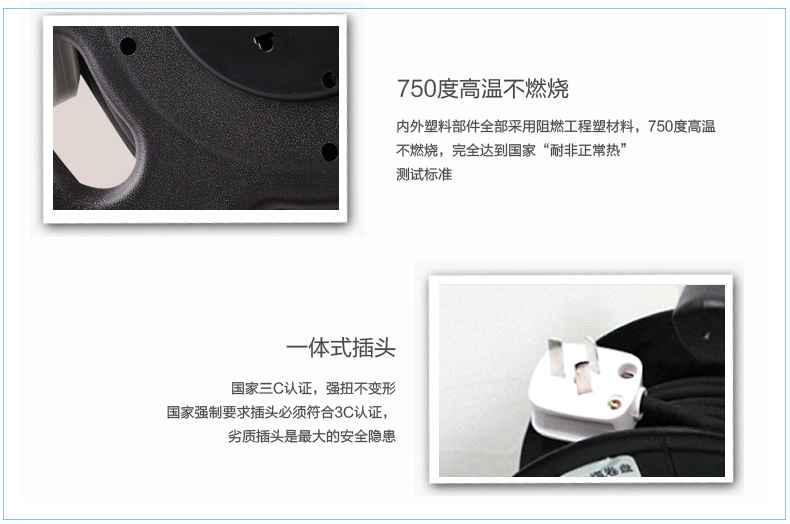 1482992129607319.jpg 特点3.jpg