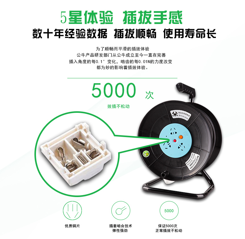 1483064435684320.jpg 特点1.jpg