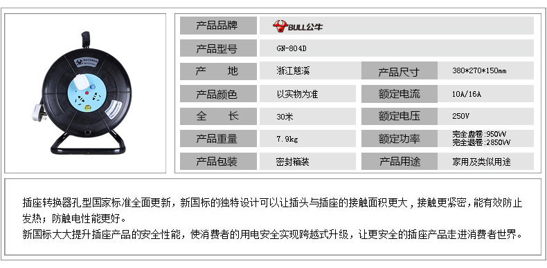 1483064776725832.jpg 介绍.jpg