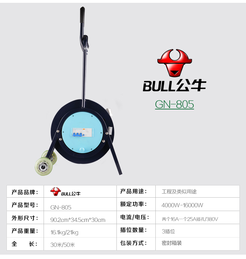 1483074646272156.jpg 介绍.jpg