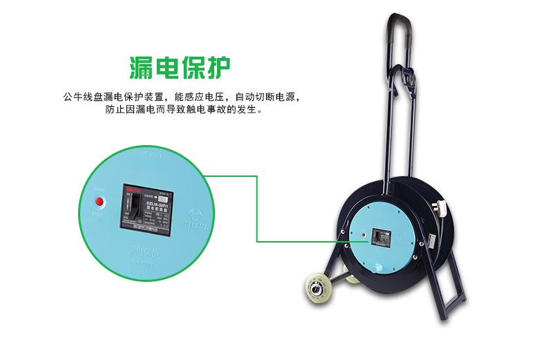 1483078629658562.jpg 特点4.jpg