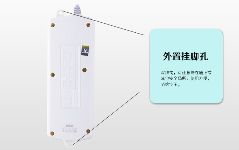 1483430126646793.jpg 特点7.jpg