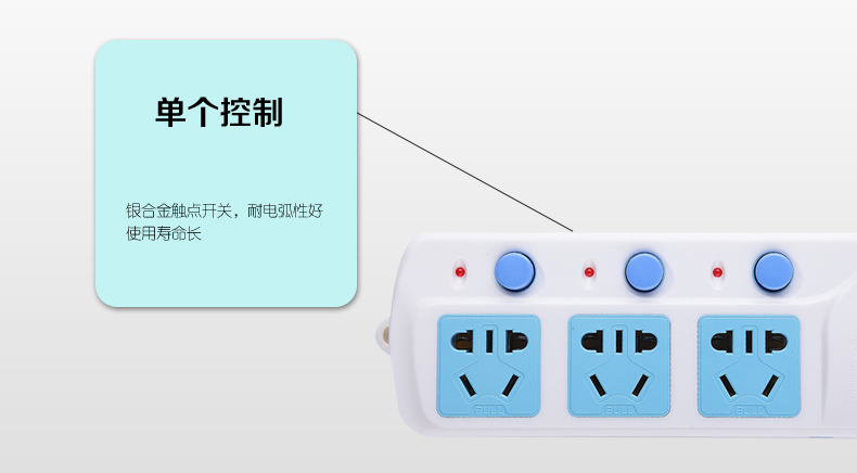 1483430129145267.jpg 特点6.jpg
