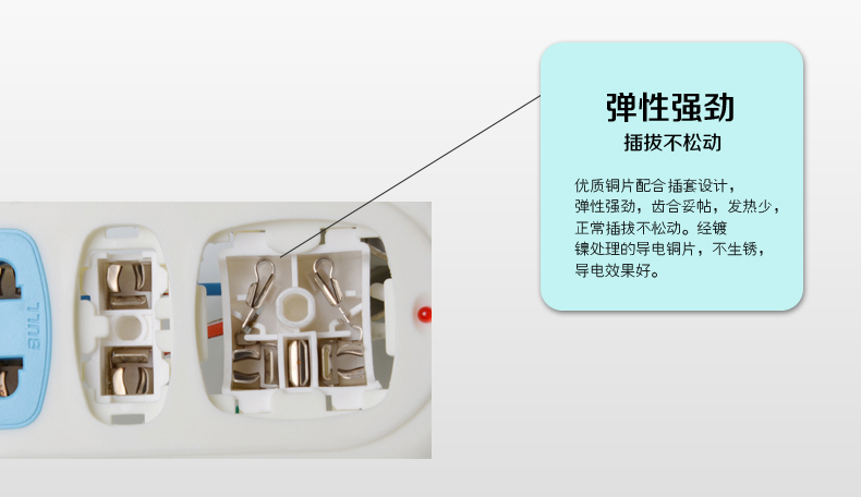 1483430131455273.jpg 特点5.jpg