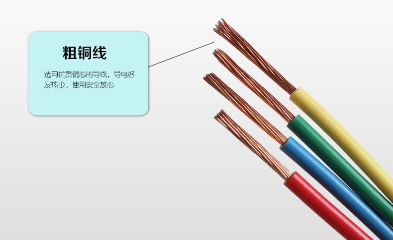 1483430134480973.jpg 特点4.jpg