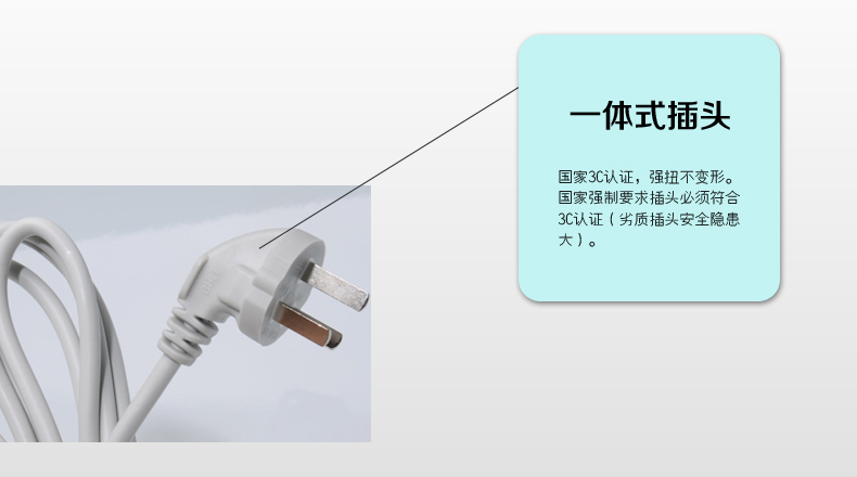 1483430137372374.jpg 特点3.jpg
