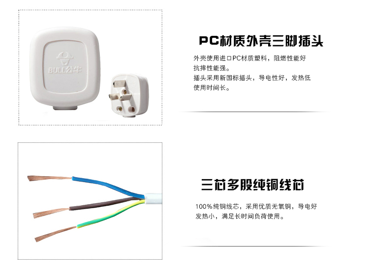 1483516221251922.jpg 特点2.jpg