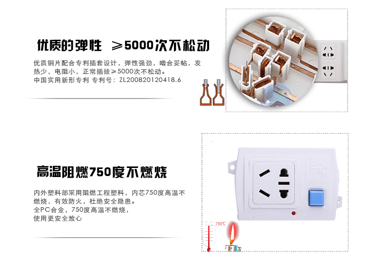 1483516225814576.jpg 特点1.jpg