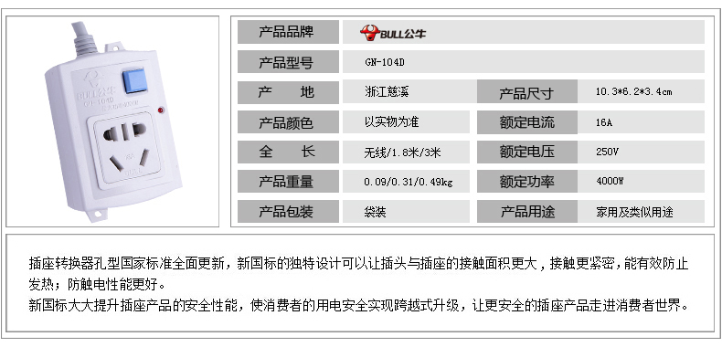 1483516303896104.jpg 介绍.jpg