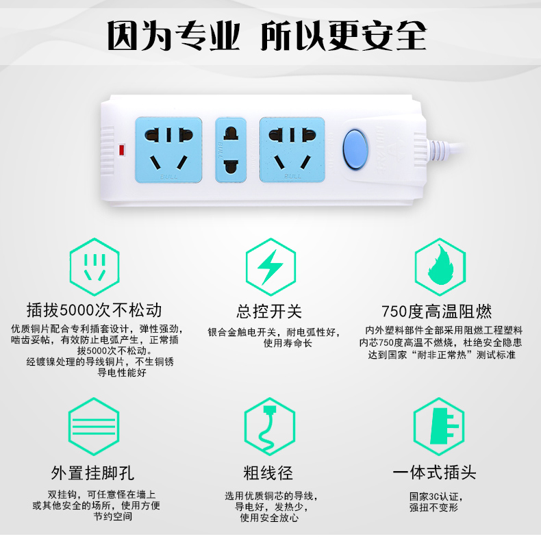 特点6.jpg