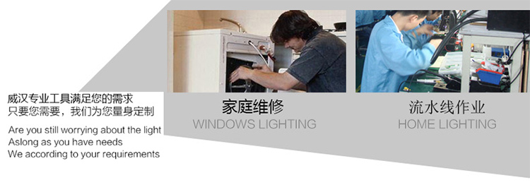 1483584318825455.jpg 应用.jpg