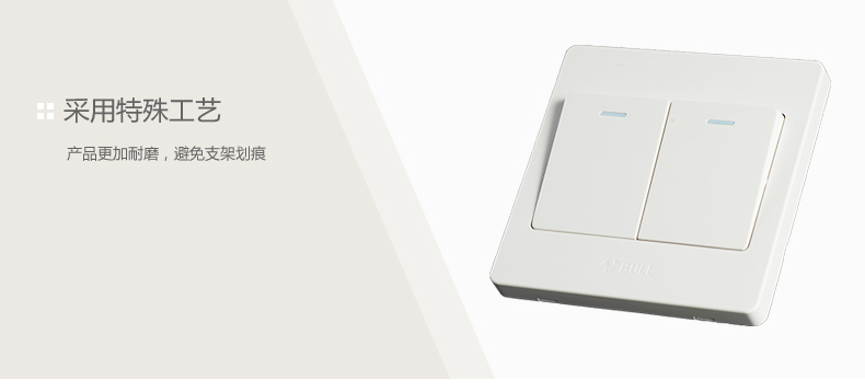 1484018674386046.jpg 特点5.jpg