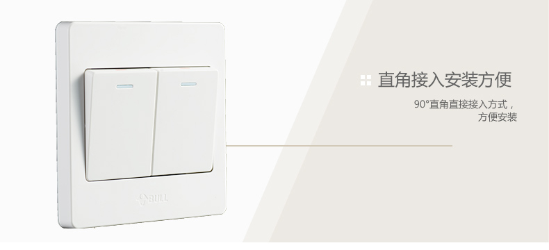 1484018676520070.jpg 特点4.jpg