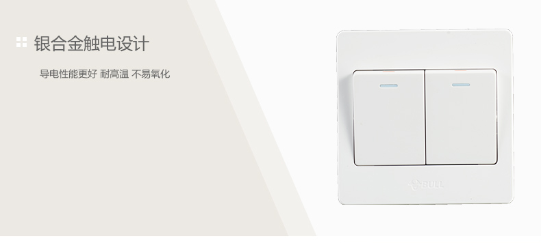 1484018678554120.jpg 特点3.jpg